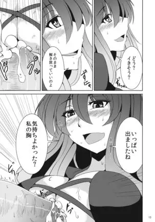 Bonnou Totte yo Hijiri-san