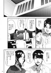 (C93) [Gossipgothic (Shishiji)] Kurashiki-sensei wa Hatsujouki Soushuuhen FINAL (Fujiyama-san wa Shishunki)