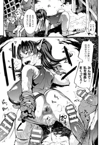 Raikou Shinki Igis Magia II