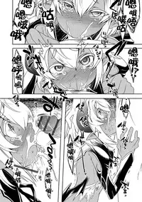 [Nanamatsu Kenji] Hakushoku Choukyou Manual (Otokonoko HEAVEN Vol. 26) [Chinese] [刷牙子汉化] [Digital]