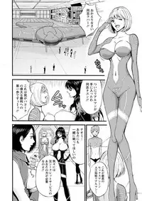 [Nagashima Chousuke] Seireki 2200 Nen no Ota [Digital]