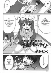 [Yaminabe] Little Romance Ch.2,3,6 (English)