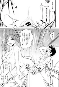 COMIC X-EROS #38