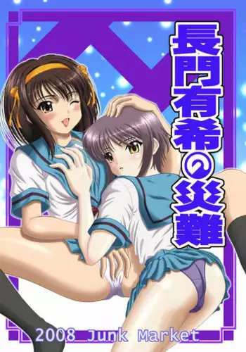 ヒーローに憧れる少年が悪の戦闘員のお姉さんに可愛がられて悪堕ち洗脳