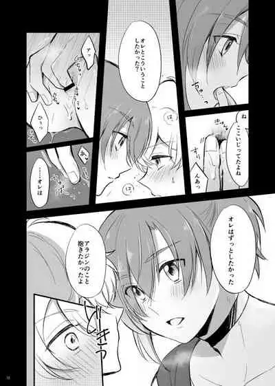 Senya Ichiya wa Asa ga Kite mo