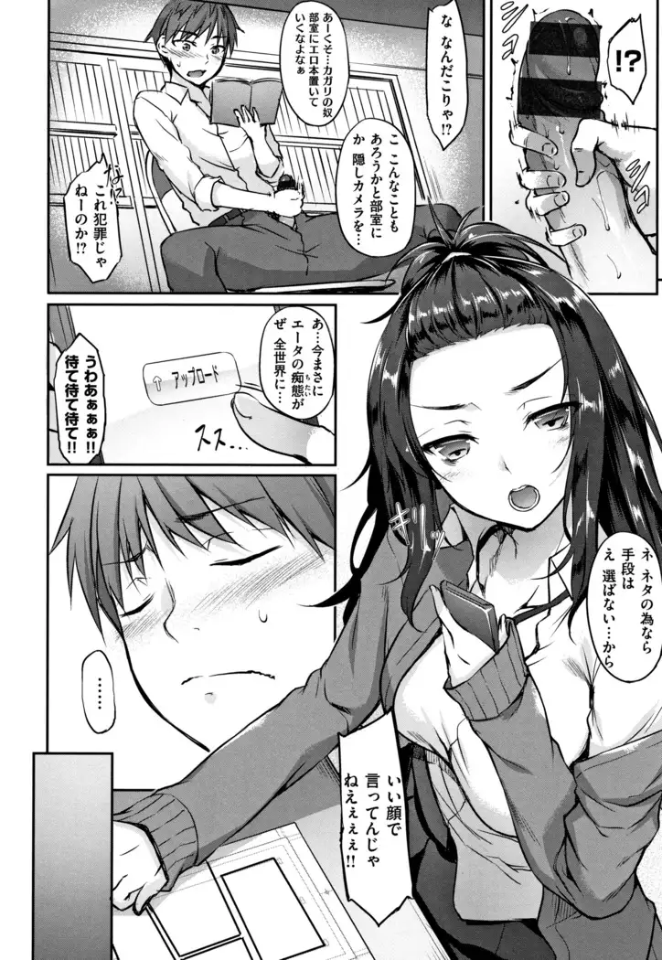 Himawari Kanojo
