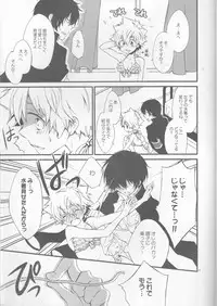 [Tetrapoppo (Kanyu)] Kanojo ga Mizugi ni Kigaetara (Katekyo Hitman REBORN!)