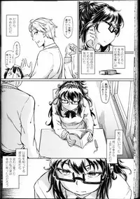 Girls forM Vol. 12