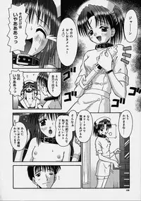 [Tomohara Michiya] Bishoujo