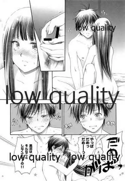 (C84) [Yamaguchirou (Yamaguchi Shinji)] Mellow Lemonade 3 (Kimi ni Todoke)