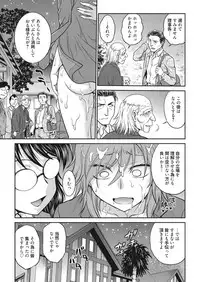 Web Manga Bangaichi Vol. 20