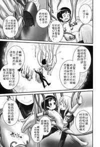 [Anthology] Niji 