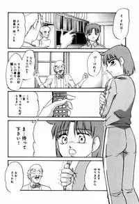 [Kazusa Shima] Hard Breeder Second