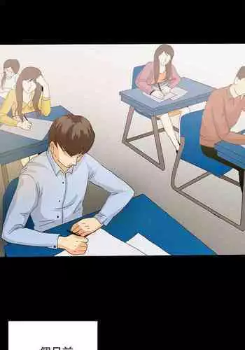 [みちきんぐ] 姉体驗週間 1-5