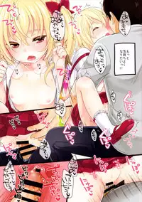 (Reitaisai 11) [MeltdoWN COmet (Yukiu Con)] Shoujo f (Touhou Project)