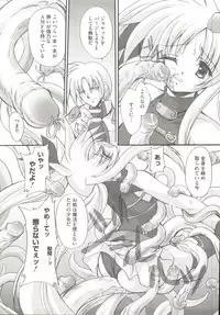 [Anthology] Mahou Shoujo LyriNana (Mahou Shoujo Lyrical Nanoha)
