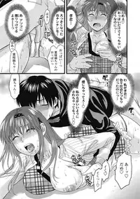 COMIC Tenma 2009-04
