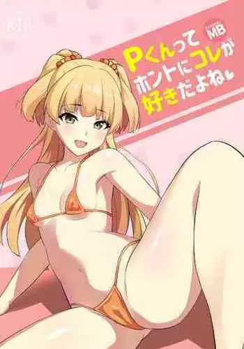 [Hadairo Crayon (Hadacra)] Watashi-tachi no Kyouyuu Zaisan | 我們的共同財產 (THE IDOLM@STER CINDERELLA GIRLS)) [Chinese] [吸住没碎个人汉化] [Digital]