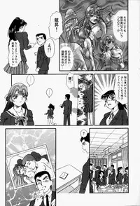 [Tomiaki Yuu] Inju ni Nureta Hanazono