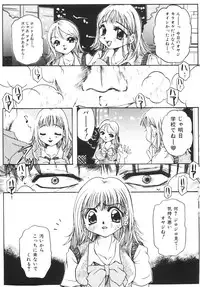 [Nyanko MIC] Seifuku no Ana | The Hole of a Uniform