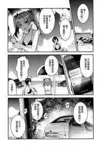 (C94) [Nakasone Battalion (Nakasone Haiji)] GirlPan Rakugakichou 8 (Girls und Panzer) [Chinese] [無邪気漢化組]