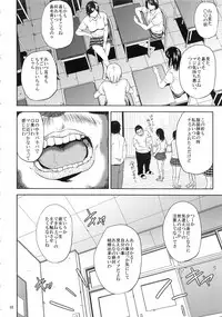 (C93) [Gossipgothic (Shishiji)] Kurashiki-sensei wa Hatsujouki Soushuuhen FINAL (Fujiyama-san wa Shishunki)