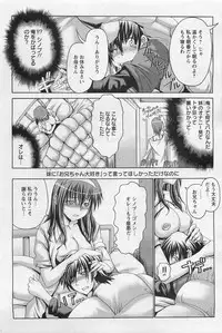 ANGEL Club 2011-01