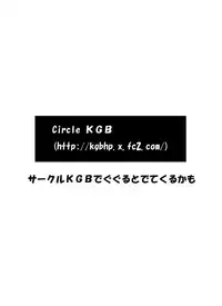 [Circle KGB] Mahou Shoujo Lyrical Vita (Mahou Shoujo Lyrical Nanoha)
