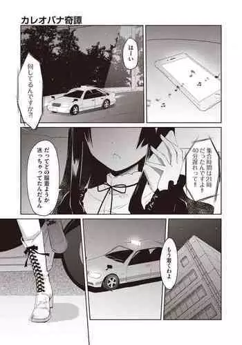 【大奶老师】-私人画家-汉化