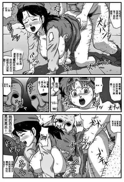 [Amatsukami] Kyonyuu Oyako ga Touzoku-dan no Nikubenki ni Nattara | 當巨乳的母親成為盜賊團的一員成為他們的肉體玩具 (Dragon Quest Dai no Daibouken) [Chinese] [Digital]