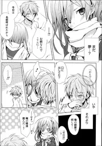 Manga Bangaichi 2014-11