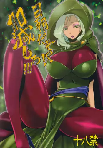 (SUPER21) [Fiance Tank (Matsue)] Ringo-chan So Cute! (Uta no Prince-sama) [Chinese] [突然想要射滿林檎醬整個腸道滾燙精液個人漢化]