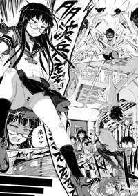 [Gomennasai] Dakara Kami-sama, Boku ni shika Mienai Chiisana Koibito o Kudasai. [Digital]