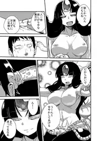 [Setouchi Pharm (Setouchi)] Kanojo no Tekiou - ATTACK OF THE MONSTER GIRL [Digital]