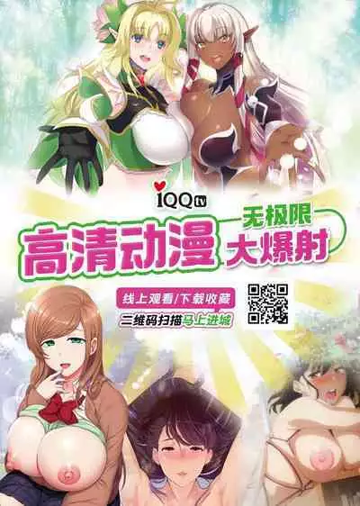 (SC49) [Brain Dead (Eiji)] Kyokumen Oppai Double (Sora no Otoshimono) [Chinese] [紫苑汉化组]