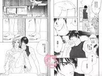 [Ougi Yuzuha] BROTHER 2 | 愛戀大無限 2 [Chinese]