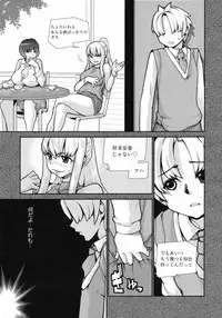 COMIC 0EX Vol. 12 2008-12