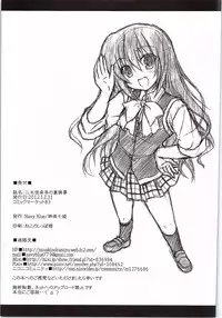 (C83) [Navy Blue (Kagura Nanaki)] Futaki Kanata no Ura Jouji (Little Busters!)