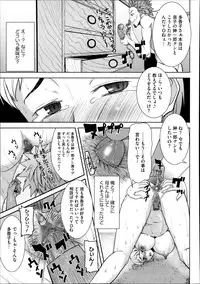 COMIC Megastore Alpha 2013-09