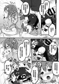 (C92) [Unagigoya (Sakura Puchilo)] Otokonoko Spats Fuzoku [Chinese] [瑞树汉化组]