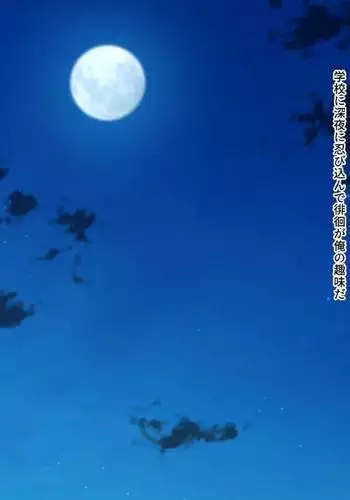 ほわんほわんおさかべ～