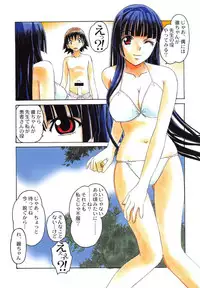 (C74) [Otonano Do-wa (Takei Masaki)] Otonano Do-wa Vol. 21