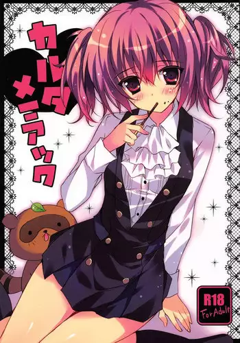 (COMIC1?6) [LOOPTHELOOP! (Herurun)] Karuta Maniac (Inu x Boku SS) [English] [SMDC]