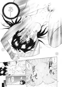 (C59) [GUST (Harukaze Soyogu)] Aoi Yuuwaku (Infinite Ryvius)