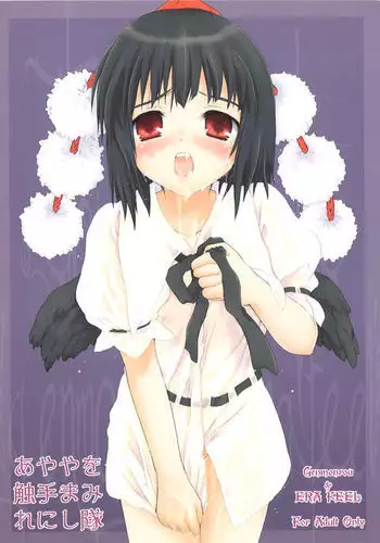 ギャル姉のねっとり生ハメ
