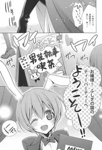 (C90) [Waterfall (Takano Saku)] Himitsu no Jikan (Love Live!)