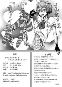 [H-SQUAD (Guglielmo)] Itai Ko Tondeke!! ~Chuuni-kun Kousei Shiyo~ [Digital]