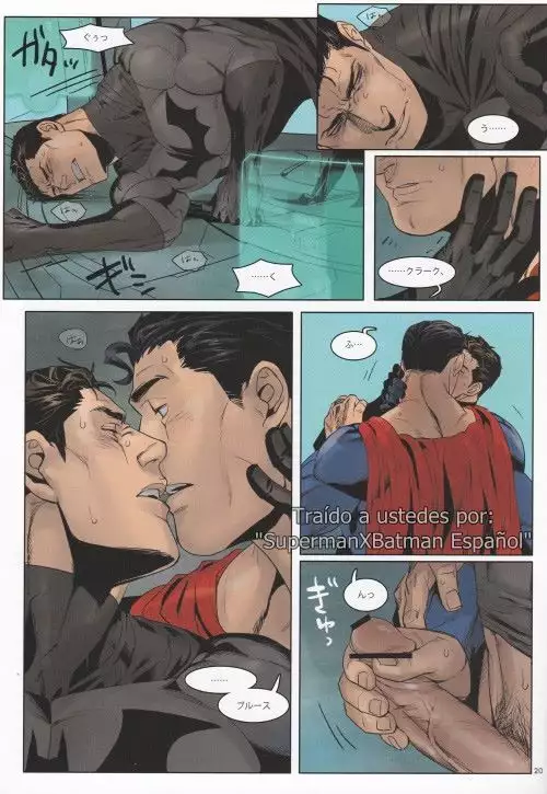 RED GREAT KRYPTON!