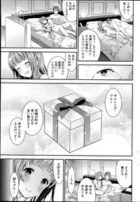 COMIC HOTMiLK 2014-07