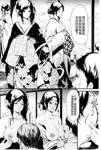 [Shiki Takuto] Tokoharu no Shoujo-tachi [Chinese] [精修版]